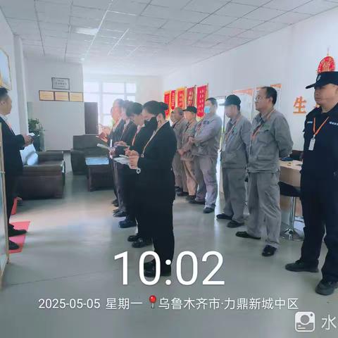 2025年5月5日力鼎新城生活服务中心每日简报