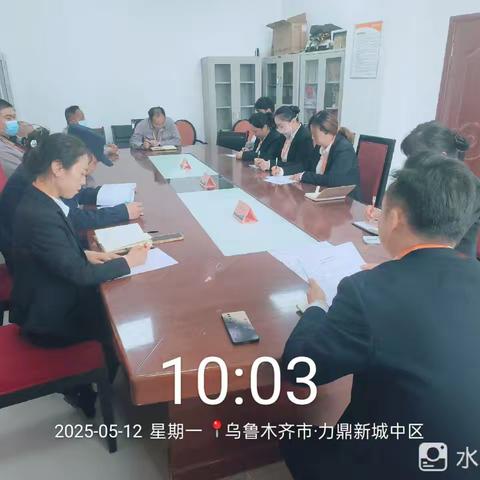 2025年5月12日力鼎新城生活服务中心每日简报