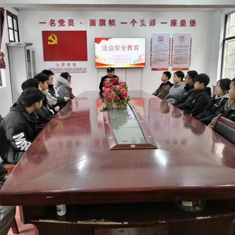 洒溪初级中学法治安全教育联合课堂