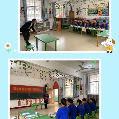 同乐苗族乡2025年春季学期幼儿园片区教研教师技能比赛活动