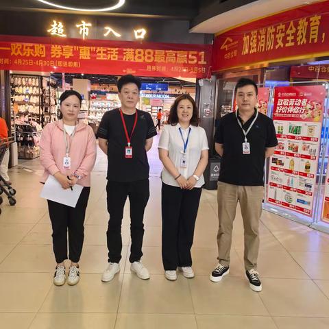 【商品采购中心】五一巡店报告（首义路店）