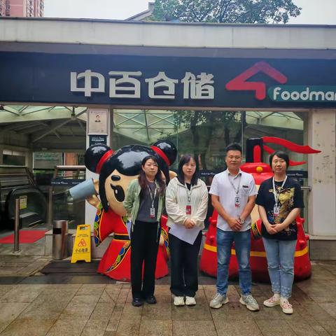 【商品采购中心】端午巡店报告（吉庆街店）