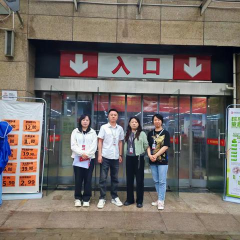 【商品采购中心】端午巡店报告（丹水池店）