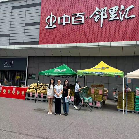 商品采购中心国庆中秋巡店报告-唐家墩购物广场店