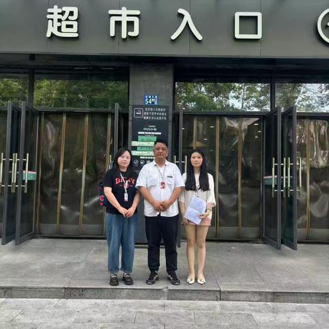 商品采购中心国庆中秋巡店报告-汉口花园店