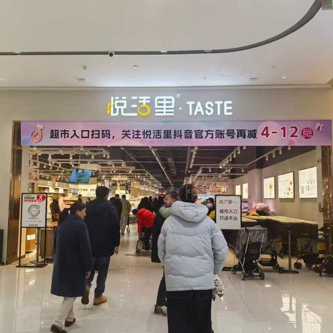 2026年1月1日巡店报告