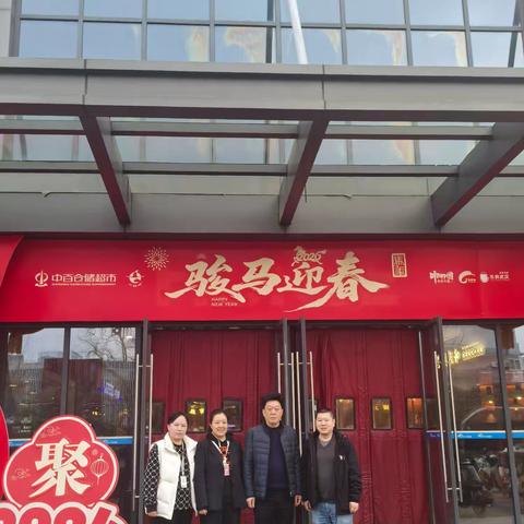 商品采销中心生鲜春节巡店报告-首义路店