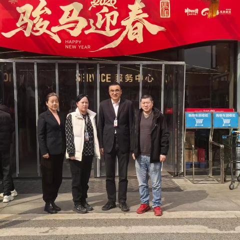 商品采销中心春节巡店报告-南湖店