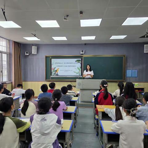 双清区心理健康与音乐教育融合教研活动
