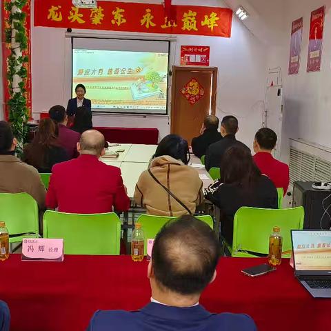 🔥破浪扬帆再启航，决胜新程铸辉煌🏆绥化中支产品启动快讯