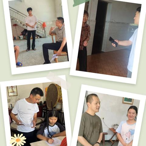 情系千万家 共筑育人梦——青板中学万师访万家活动纪实