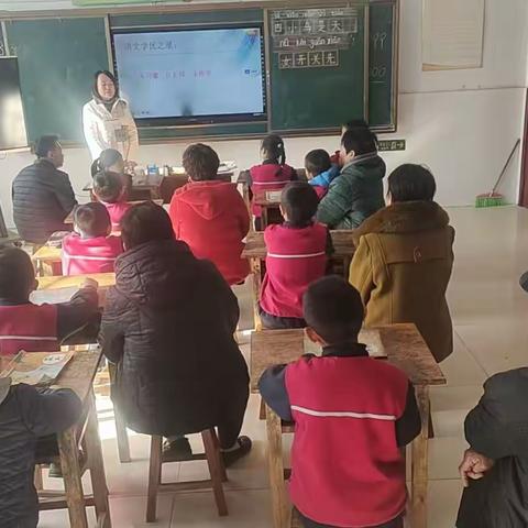 家校携手，共促成长——熊家小学家长会