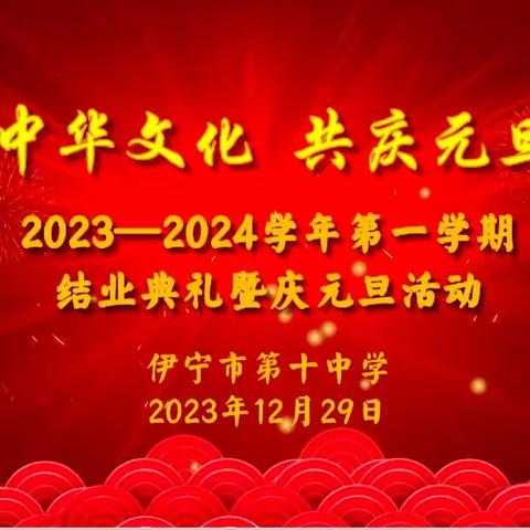 逐梦山海 奋楫远航