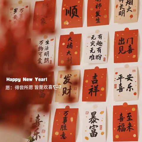 ［2322］迎元旦迎新年-海口旅游职业学校2322班游园活动