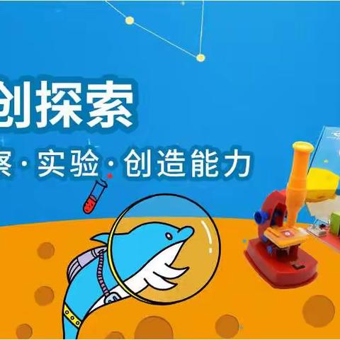 马战-科创班结业课分享