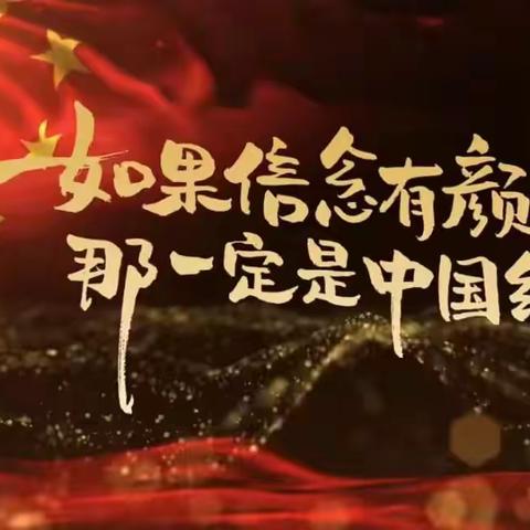 翟家镇于家民族幼儿园---童心爱祖国，欢乐国庆节  National Day of Republic of China