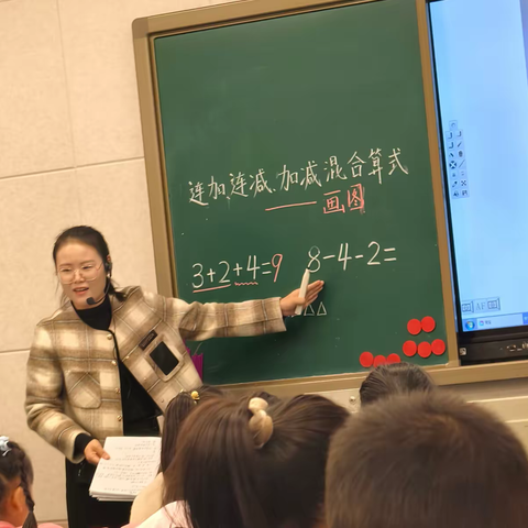 集思广益凝智慧，共研共备提质量——南江县长赤镇小学集体备课团队赛课活动（数学组）