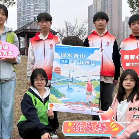 净滩行动2024 | 东西湖职校22学4