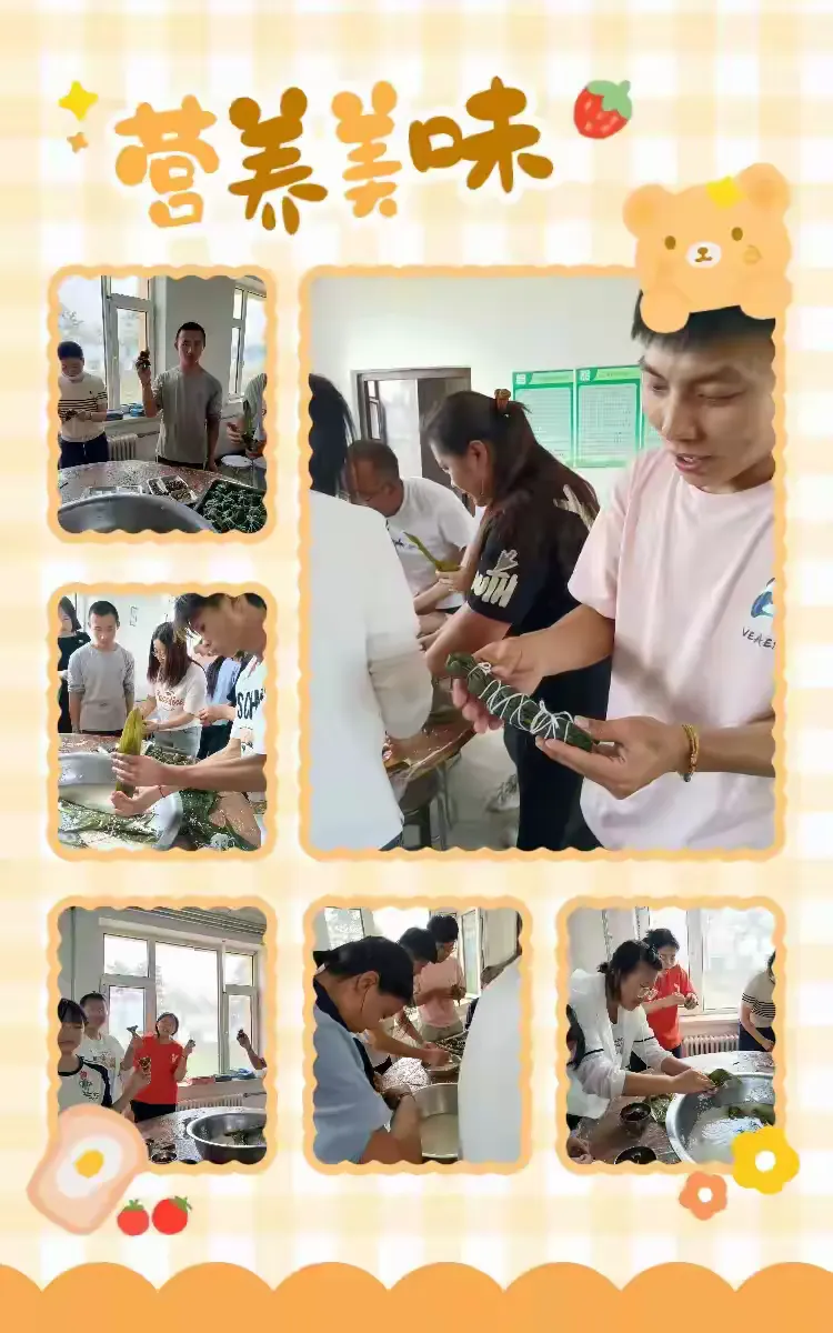 简篇-启航青春 劳动赋能
——德惠市万宝镇广太中学劳动教育总结报告