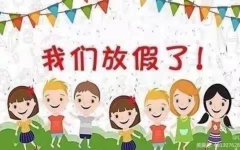 🌈🌈寒假啦！——乐苗幼儿园期末美篇