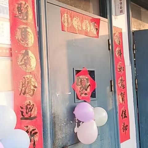 美食相伴 喜迎元旦