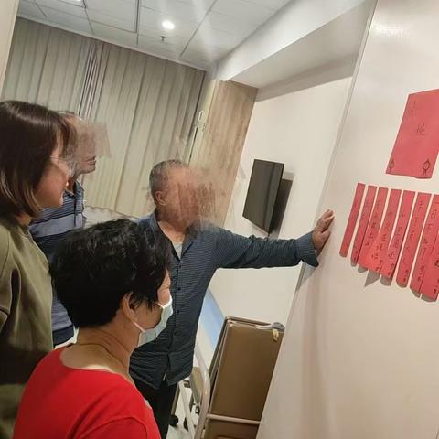 正月十五元宵节叙事护理活动--东院血液内科