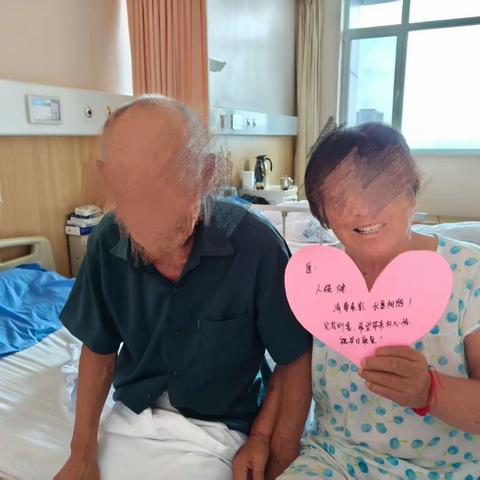 叙事护理——血液内科七夕活动