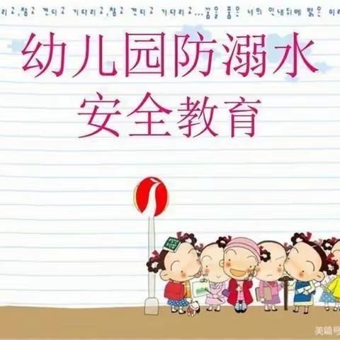 快乐时光幼儿园