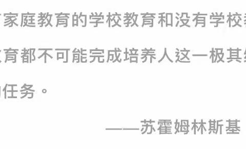 共同托举，共促成长|雅礼洋湖实验中学2022级初一第一次家长会暨家校沟通会