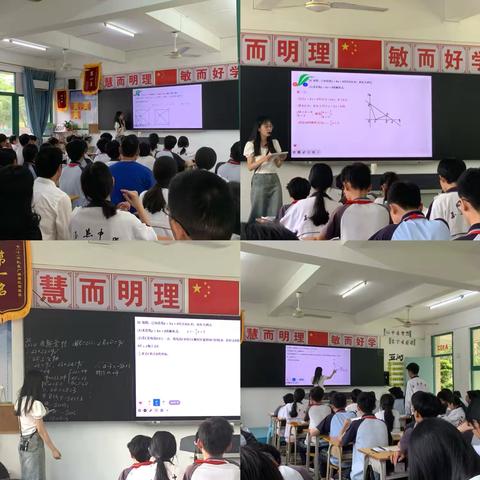 玉燕中学初中部数学组教研活动（2023-2024学年度第二学期）