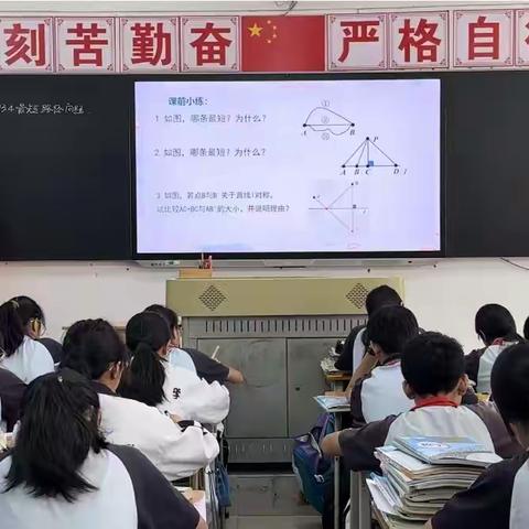 陆丰市玉燕中学示范课 ‍《24.1.3 弧、弦、圆心角》