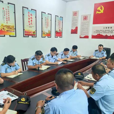 中共琼海市海洋和渔业行政执法大队支部委员会 召开党员集中学习会议
