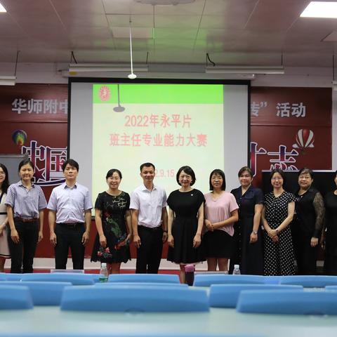 厉兵秣马强技能，培根铸魂育新人