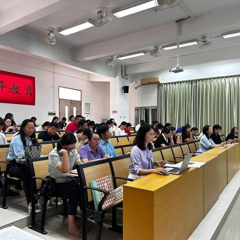 德育润人心   携手谋新篇 ——永平片召开2023 学年第一学期德育工作会议