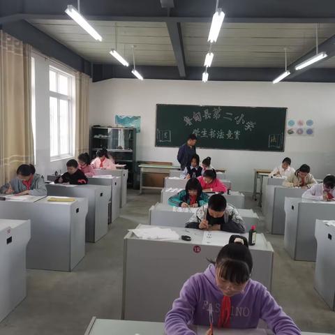 笔墨书香，传承经典 鲁甸县第二小学 举行精彩纷呈的书法比赛