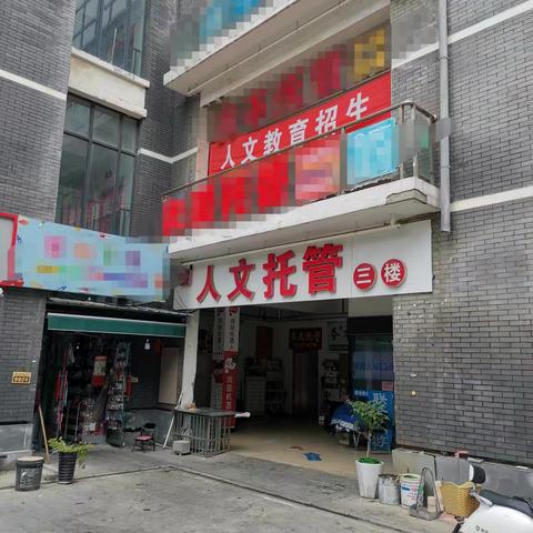赵老师的简篇