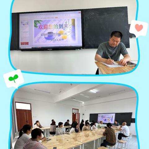 实验学校东区启航751班家校交流促进会