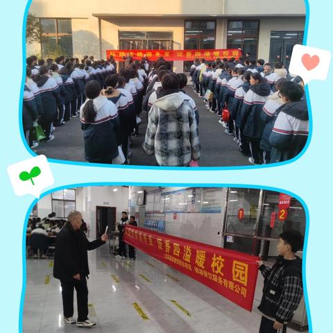 弘扬传统迎冬至 饺香四溢暖校园