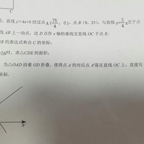 喜迎新春