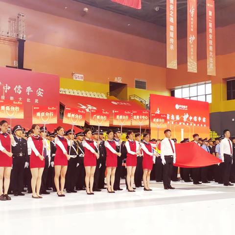 中信银行第二届保安技能大比武