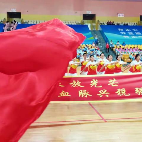福建省税务系统运动会
