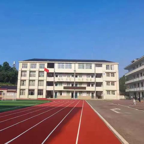 与心灵相约   与健康同行 ——商城小学第四周晨会简报