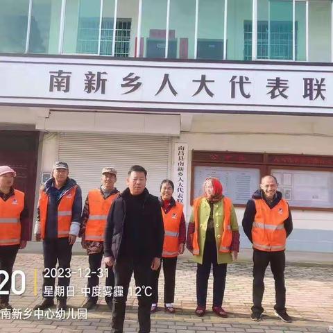 南新乡政府协同福建辉龙集团有限公司南新项目部开展环境大整治