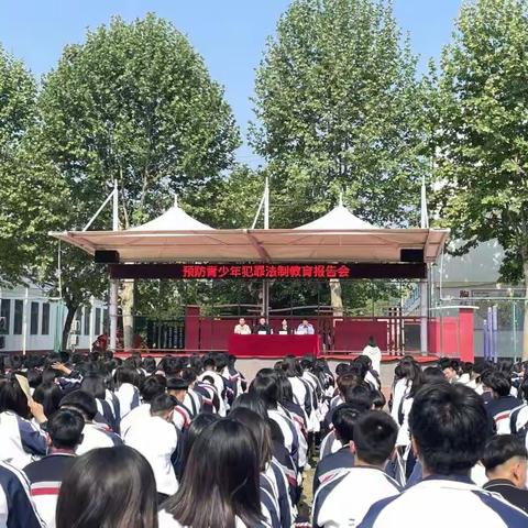 【法制教育】胡集中学——预防青少年犯罪法制报告会