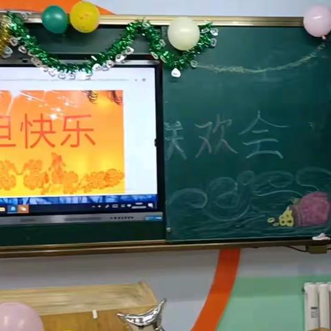 2019级4班欢庆元旦，开始啦！！