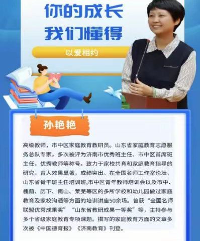 提灯引路，育梦成光——清泉街道办事处代屯小学全体教师参与全县小学班主任工作能力提升培训