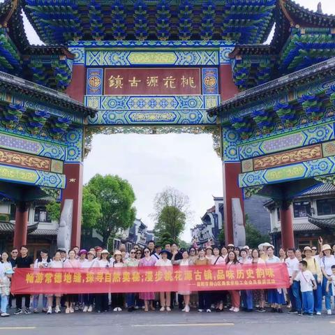 益阳市赫山区海棠学校春游活动