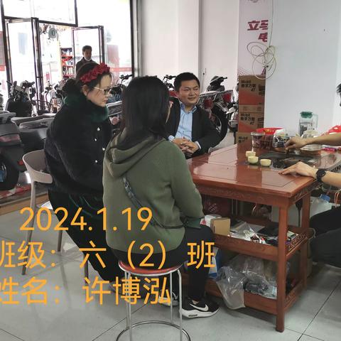 寒风下的暖心家访