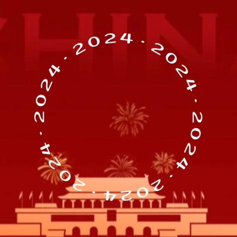 童心迎国庆 浓浓爱国情——赵位学区开展国庆节主题教育活动