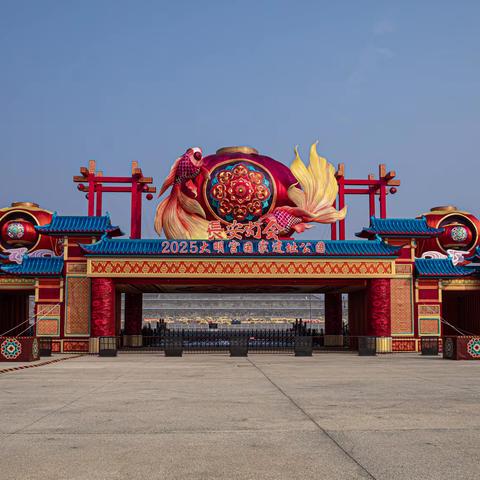 大年初二大明宫